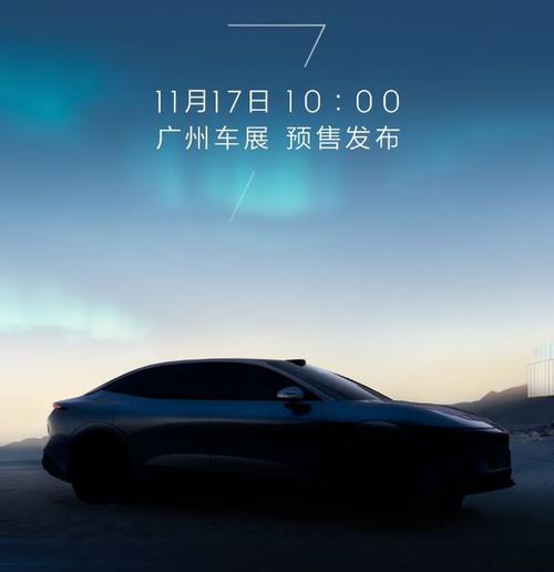 东莞151极氪汽车发布智能汽车全域AI，比亚迪的未来服务提升用户体验